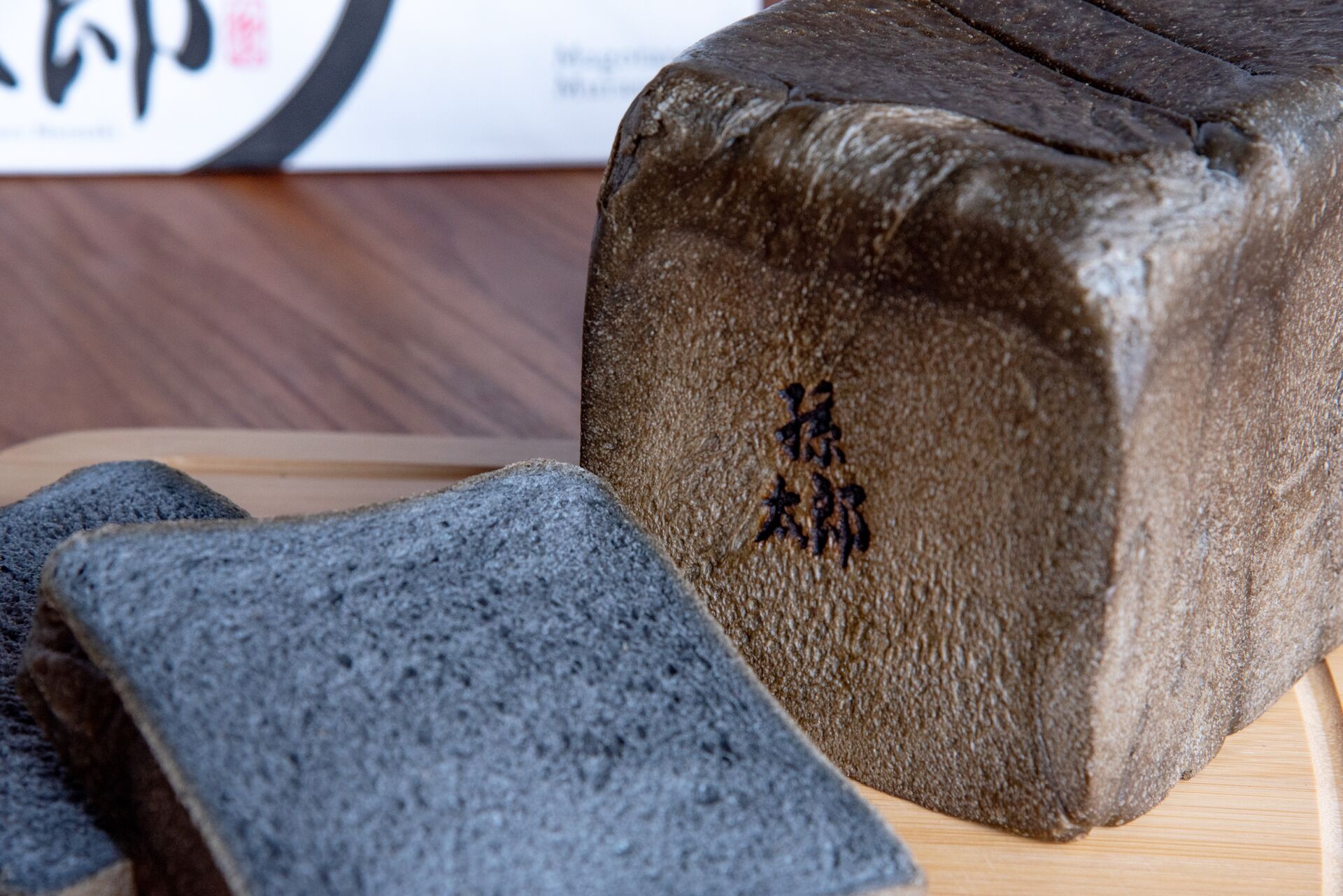 毎日食べるものだから、素材にこだわります。