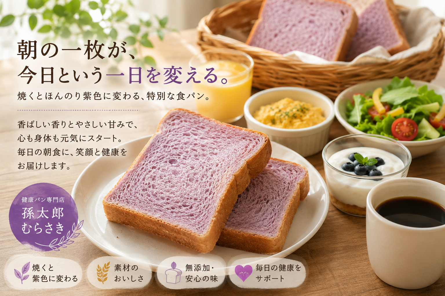 朝の一枚が、今日という一日を変える